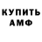 МЕТАДОН мёд Vik Ger