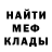 ГЕРОИН хмурый FiL SaI