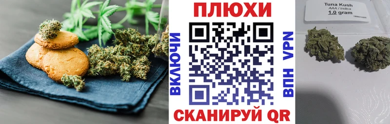 Печенье с ТГК марихуана  Северо-Курильск 