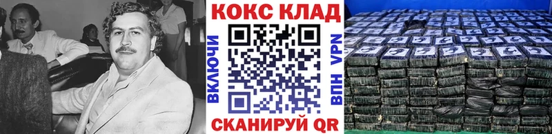 КОКАИН 98%  гидра   Северо-Курильск  наркотики 
