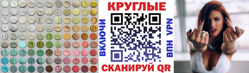 kraken зеркало  Северо-Курильск  ЭКСТАЗИ Cube  хочу наркоту 
