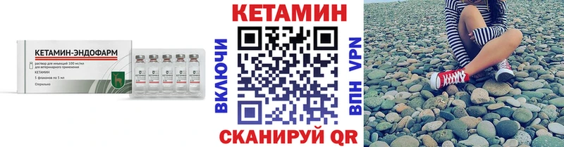 КЕТАМИН ketamine  Северо-Курильск 