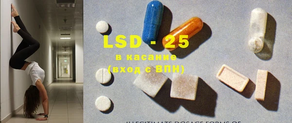 MESCALINE Переславль-Залесский