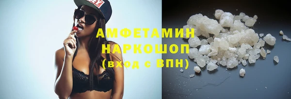мяу мяу кристалл Балахна