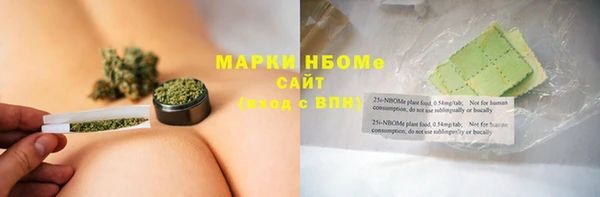 MESCALINE Переславль-Залесский