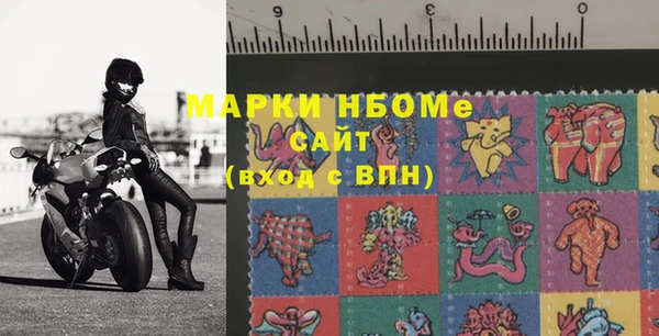 MESCALINE Переславль-Залесский