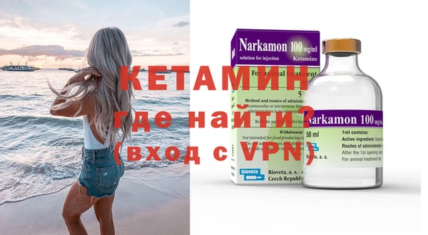 мяу мяу кристалл Балахна