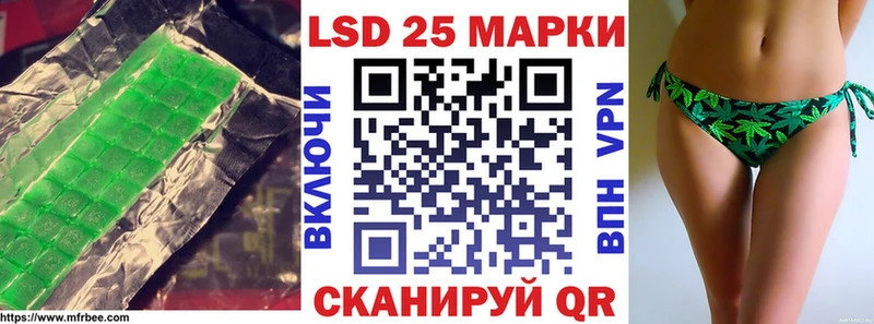 LSD-25 экстази ecstasy  Северо-Курильск 