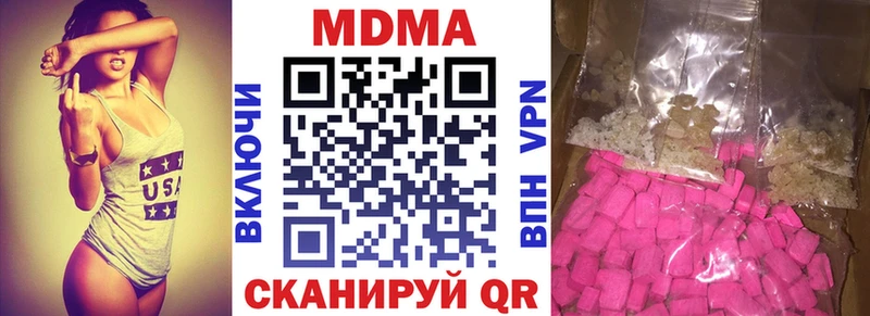 MDMA VHQ  blacksprut как зайти  Северо-Курильск  закладки 