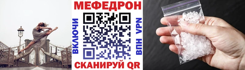 МЯУ-МЯУ мука  Северо-Курильск 