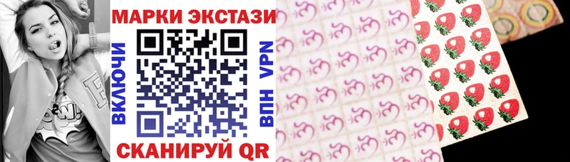 Марки N-bome 1,5мг Северо-Курильск
