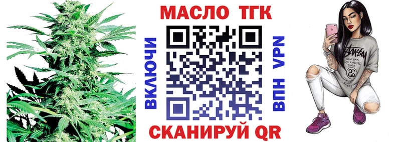 мега рабочий сайт  Северо-Курильск  Дистиллят ТГК концентрат 