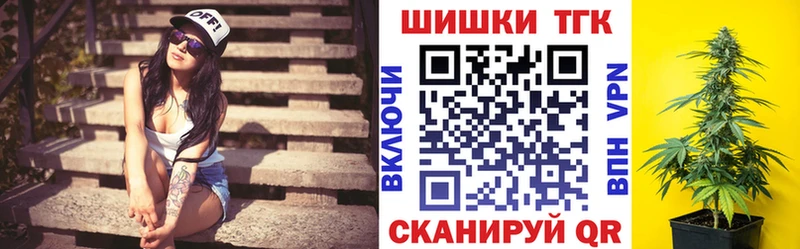 Шишки марихуана сатива  купить   Северо-Курильск 
